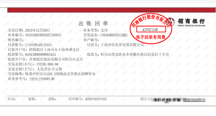 1703494489198796.png 1703494489198796.png