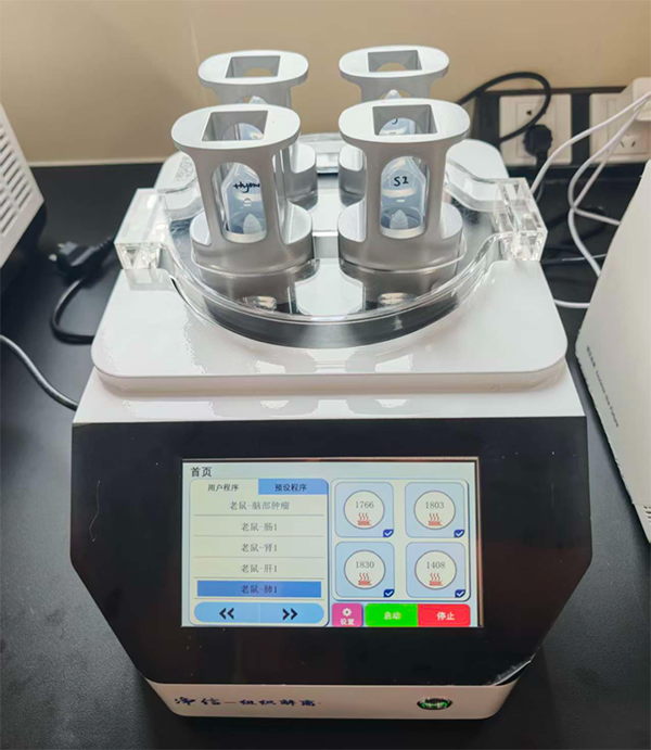 上海凈信單細胞懸液制備儀